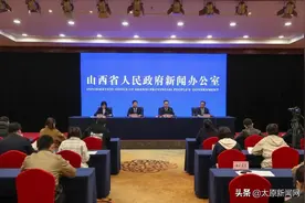 山西全面建成小康社会系列之山西综改示范区：先行先试、探路领跑图片