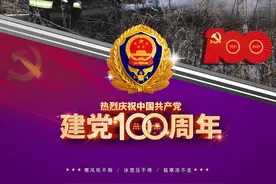 喜迎建党100周年系列海报图片