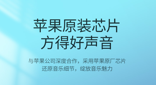 苹果Lightning耳机和3.5mm耳机有什么不同？这四点直接影响音质