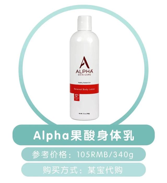 手臂毛囊角化怎么除掉