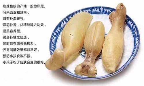 花胶切开变双层 花胶切开变双层还能吃吗