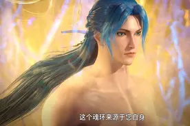 斗罗112集，蓝银皇唐三正式登场，第五魂环的颜色与众不同图片