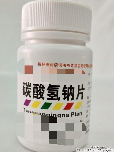 胃药怎么办