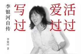 她是个女人，是个独立的人。图片