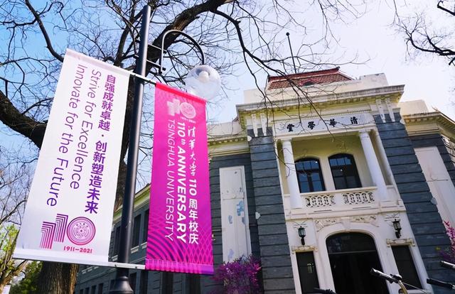 南昌工程学院60周年发展大会