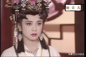 李世民娶大杨妃和小杨妃，真的体现了他的“病态征服欲”吗？图片