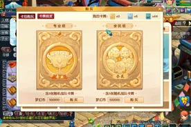梦幻西游：9月金价统计，梦幻币大幅上涨，雪山重回金价榜第一名图片