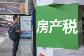 房产税全集（3）看看美国房产税是怎么收的，是否有借鉴（下）图片