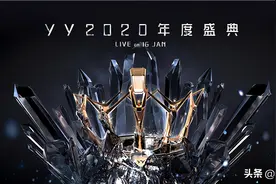 YY年度盛典即将开始，取消性别限制，小洲文儿剑指TOP第一图片