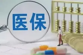 新疆11个统筹区接入国家医保信息平台 日均医保结算量超8万笔图片