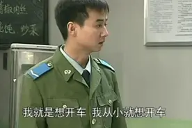大学时起早贪黑考的驾照，考了也白考图片