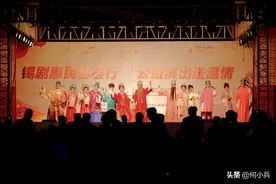 锡剧在宜兴有多热门？宜兴城乡星光舞台锡剧最红火图片