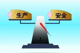 浅析当前企业安全生产监管工作图片