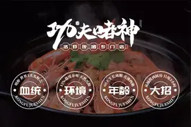 敢用鲜活虾，才见真功夫图片