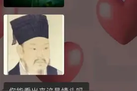 文化人是怎么找情侣头像的？图片