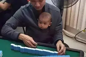 儿子好好学习学习，老爸已经输不少了图片