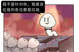 男人“小蝌蚪”质量越来越差！支招：3个“养精”方法，贵在坚持图片