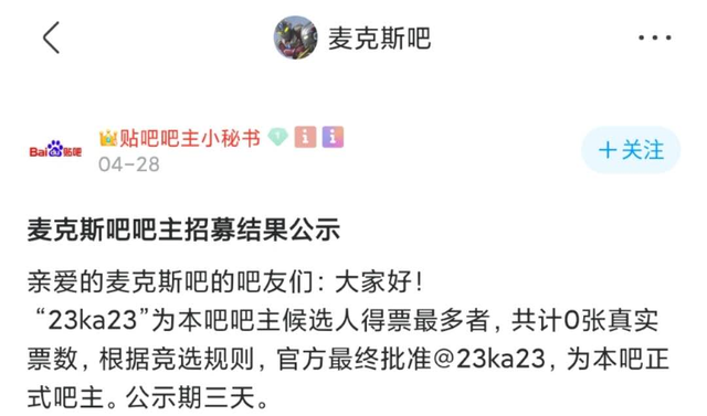 2020年最精彩的“谍战大戏”，叫《奥特曼反水海贼王》