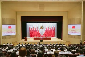 审计署召开庆祝中国共产党成立100周年大会图片