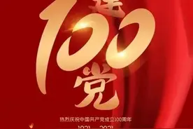 歌颂祖国篇《祖国在我心中》作者：苏木半夏 合诵：佟航宇 & 蔡紫萱图片