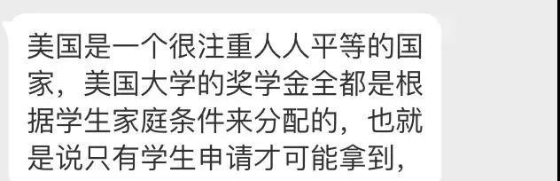 拉踩欧阳娜娜，营销“汤臣一品千金，”这位00后网红又叕翻车了