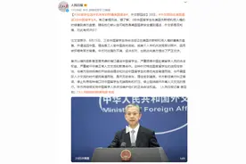 3名留学生因手机有军训照遭美国遣返，外交部回应图片