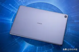 荣耀平板6评测：玩法更丰富 不只是大屏那么简单图片