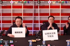 罗永浩：500万以内，我选理想ONE，粉丝不认同，罗：你懂个屁图片