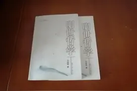 唯心与唯物都是不对的。对是心与物的统一。图片