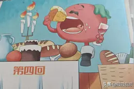 洋葱头历险记第四回图片