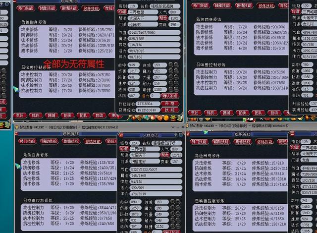 梦幻西游：上班族最后的倔强，129五开通杀一切，年入30亿