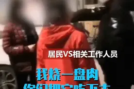 谁的错？武汉垃圾车运肉！百姓：社区干部敷衍！社区：居民太挑剔图片