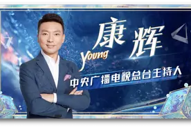 《央young之夏》八月火热上线，总台名主播才艺嘉年华图片