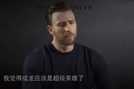 全世界的大哥！成龙在海外到底有多牛？图片