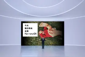 华为鸿蒙系统真来了，完整升级名单曝光，荣耀也能用图片