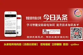 安防工程师总结的监控故障解决大全图片