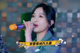 吴宣仪再唱《卡路里》，力证火箭少女情不变，破与孟美岐不和传闻图片