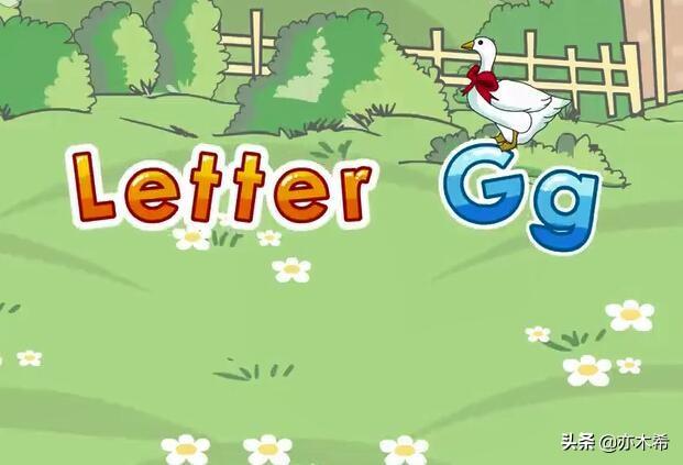 26个英文字母儿歌