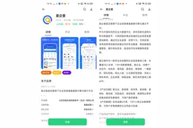 百度这次良心大大的，竟然送一年VIP会员图片