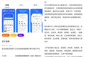 百度这次良心大大的，竟然送一年VIP会员图片