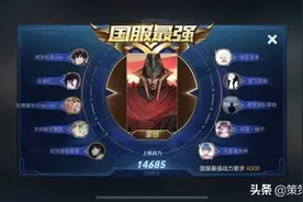 国服榜一蒙恬深度教学（技能解析/连招思路/对线团战）图片