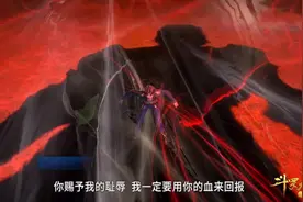 斗罗大陆111话：胡列娜全貌曝光不仅颜值逆天，穿衣风格极为大胆图片