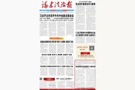 王世雄：学出新领悟 研出新思维 干出新水准图片