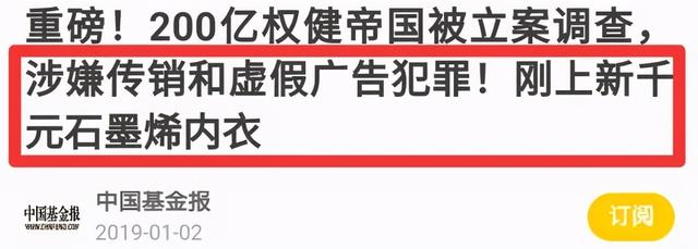 这种网红内裤费钱还没用，别被骗了