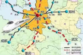 山西大同到陕西西安的高铁，沿线经过哪些城市？一文告诉你图片