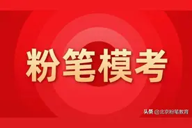 2020 省考行测申论联合模考大赛第二十二季《申论》图片