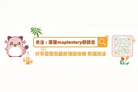 V172新复古版本活动玩法介绍图片