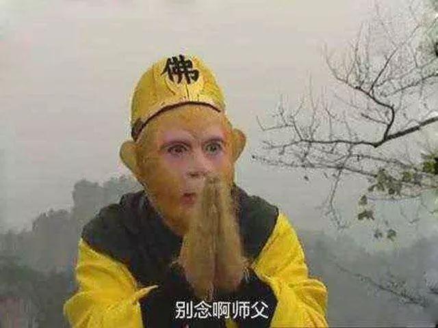 情人节论八戒为什么能追嫦娥——他的飞行本领超过猴哥。西天取经的隐秘高手!