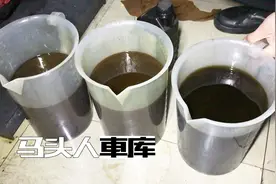 汽车机油变成了“奶茶”？这是机油乳化现象，不去处理很伤发动机视频封面