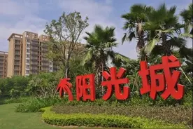 两千亿房企理财产品暴雷，员工发救助书，等国企救场图片